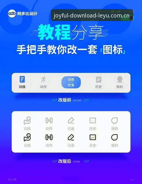 乐鱼App安卓下载功能详解：新手必知的实用操作指南