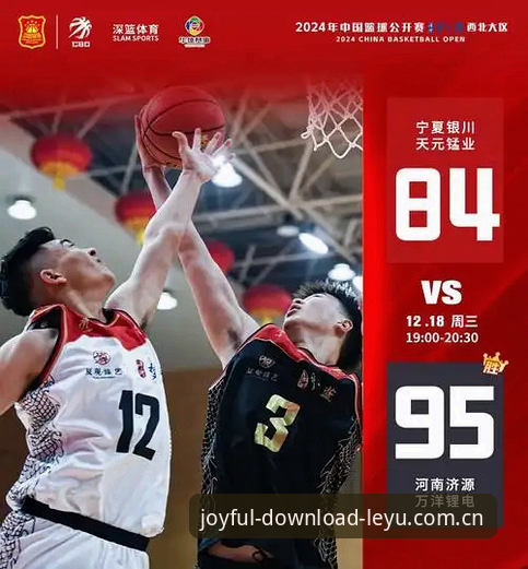 乐鱼App在线观看 乐鱼体育平台VS传统观赛App:深度对比,哪个更适合体育迷?