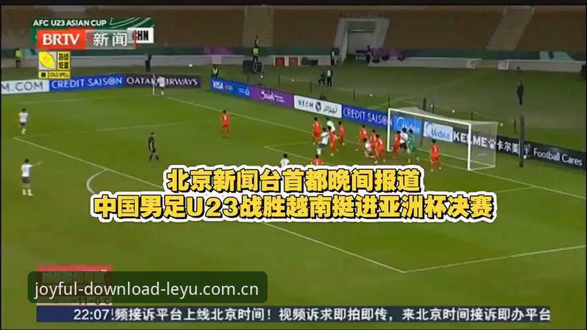 乐鱼App高清直播 中国足球肃清行动 vs 球迷观赛体验:第三批禁足名单引发的深度思考
