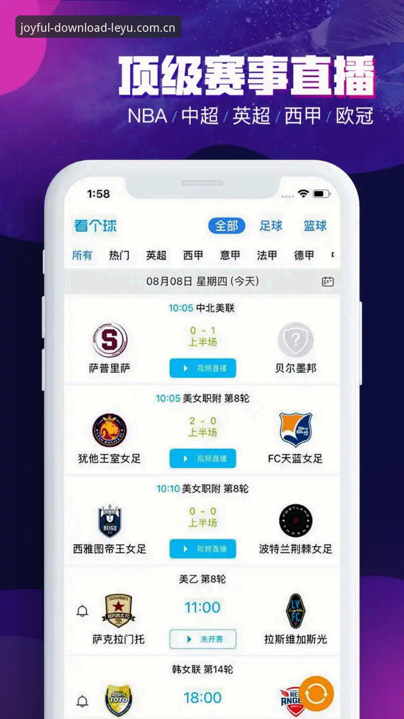 乐鱼体育App教程 乐鱼体育App教程最新动态:从零开始解锁体育赛事新体验