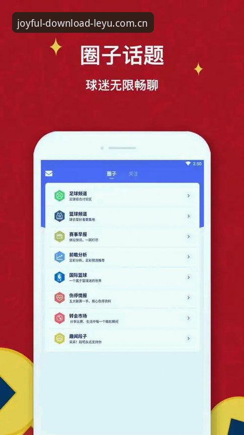 乐鱼官网入口怎么找才不踩坑？乐鱼体育平台v2.0.5实测后的三步判断法