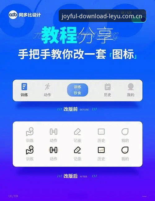 乐鱼App注册 乐鱼体育平台最新动态:乐鱼App注册流程全面升级,新版本v2.1.0带来极致赛事体验