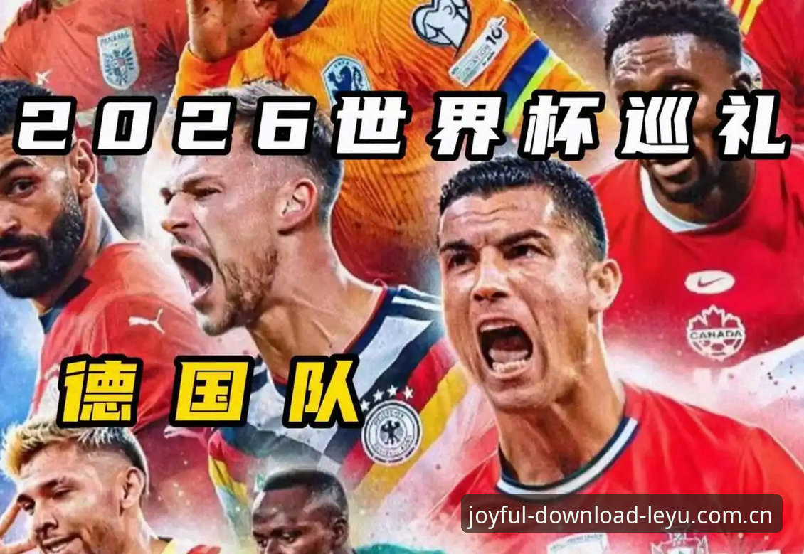 德国队世界杯大名单详解：诺伊尔回归与18岁新星入选的战术意义